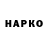 Меф VHQ Yozh Beloded