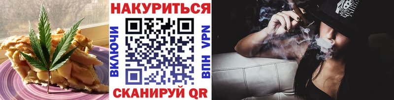 Еда ТГК марихуана  Купить  Кирово-Чепецк 