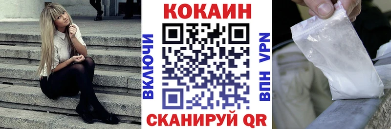 COCAIN Боливия  Купить где  Кирово-Чепецк 
