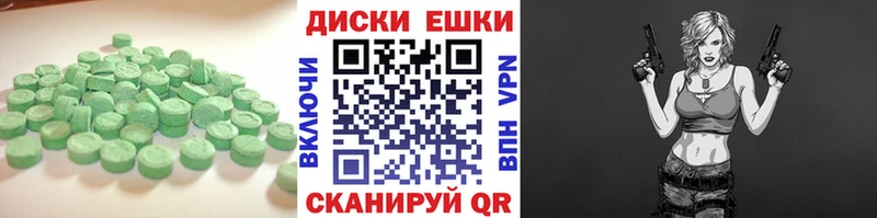 Ecstasy XTC  Купить  Кирово-Чепецк 
