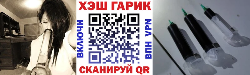 Купить закладки Кирово-Чепецк ГАШ Ice-O-Lator