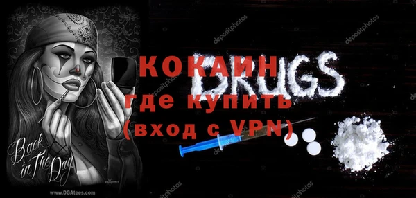 соль ск Заволжье