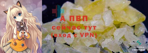 MDMA Premium VHQ Заволжск