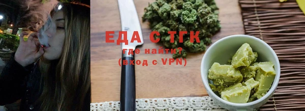 соль ск Заволжье