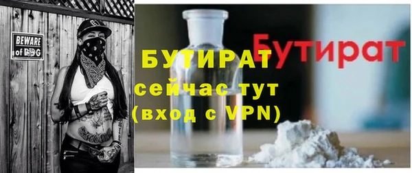 MDMA Premium VHQ Заволжск