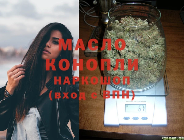 MDMA Premium VHQ Заволжск