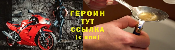 прущая мука Заводоуковск