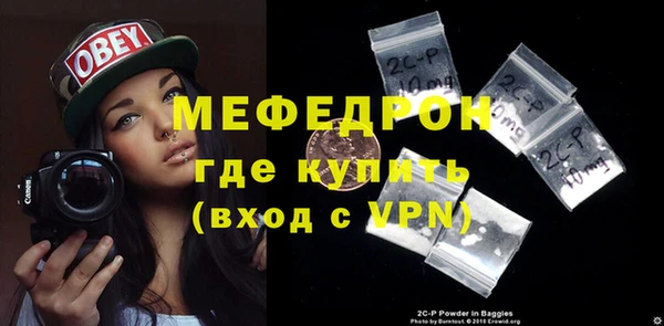 прущая мука Заводоуковск