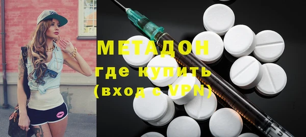 MDMA Premium VHQ Заволжск