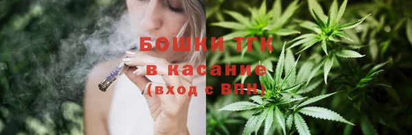 соль ск Заволжье