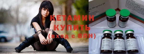 MDMA Premium VHQ Заволжск