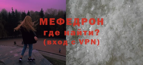 прущая мука Заводоуковск