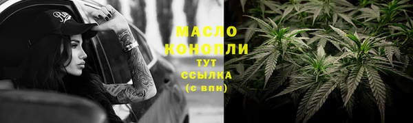 соль ск Заволжье