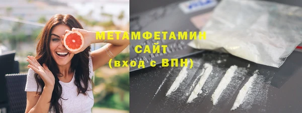 соль ск Заволжье