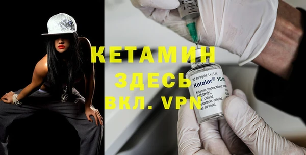 MDMA Premium VHQ Заволжск
