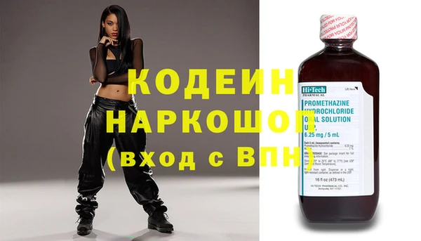 MDMA Premium VHQ Заволжск