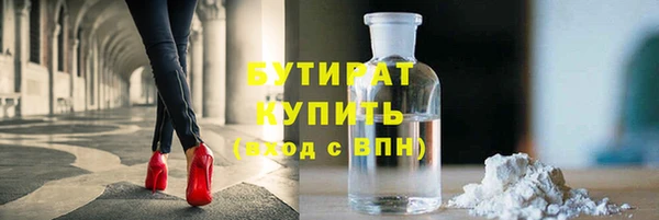 соль ск Заволжье