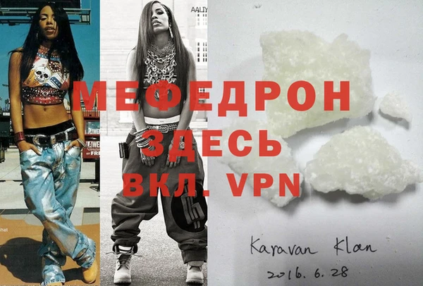 соль ск Заволжье