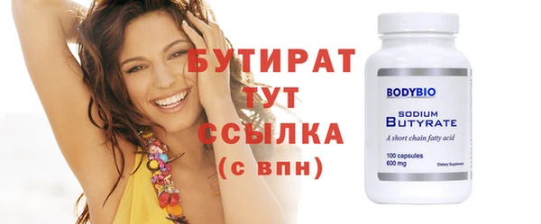 соль ск Заволжье