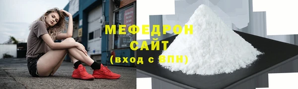 прущая мука Заводоуковск