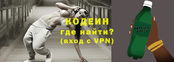 соль ск Заволжье