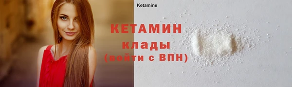 MDMA Premium VHQ Заволжск