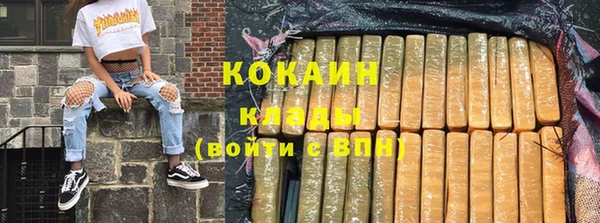 прущая мука Заводоуковск
