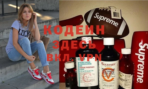 прущая мука Заводоуковск