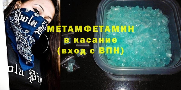 соль ск Заволжье