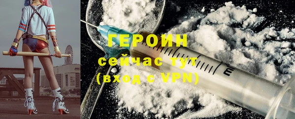 MDMA Premium VHQ Заволжск
