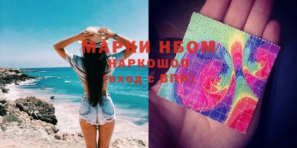 MDMA Premium VHQ Заволжск