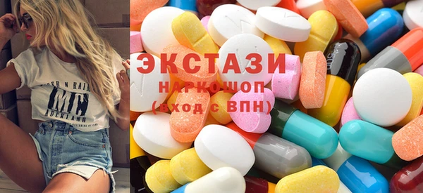 соль ск Заволжье