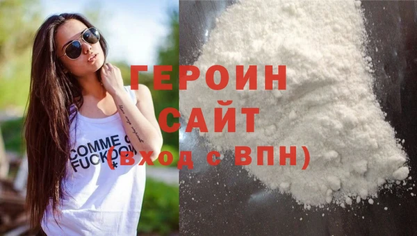 MDMA Premium VHQ Заволжск