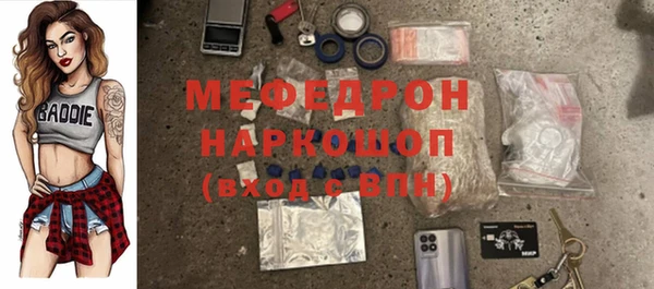 MDMA Premium VHQ Заволжск