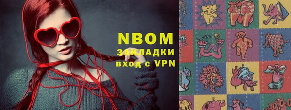 MDMA Premium VHQ Заволжск