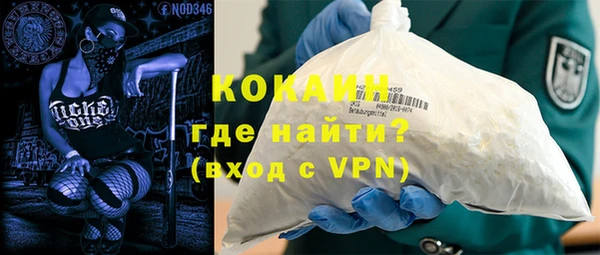 соль ск Заволжье