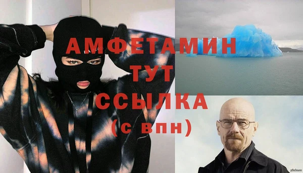 прущая мука Заводоуковск