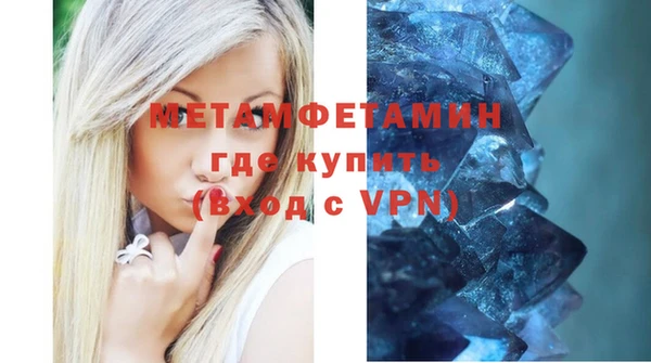 соль ск Заволжье