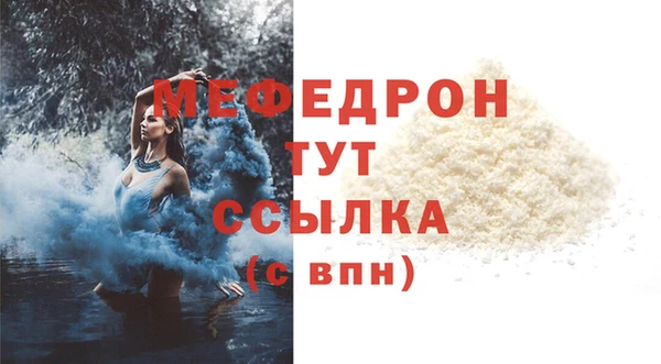 соль ск Заволжье