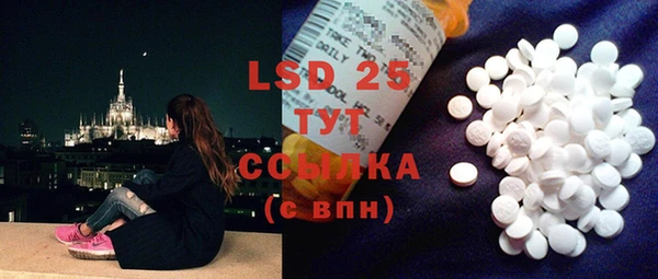 MDMA Premium VHQ Заволжск