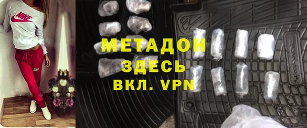 соль ск Заволжье