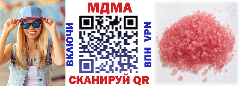 Купить где  Кирово-Чепецк  MDMA Molly 